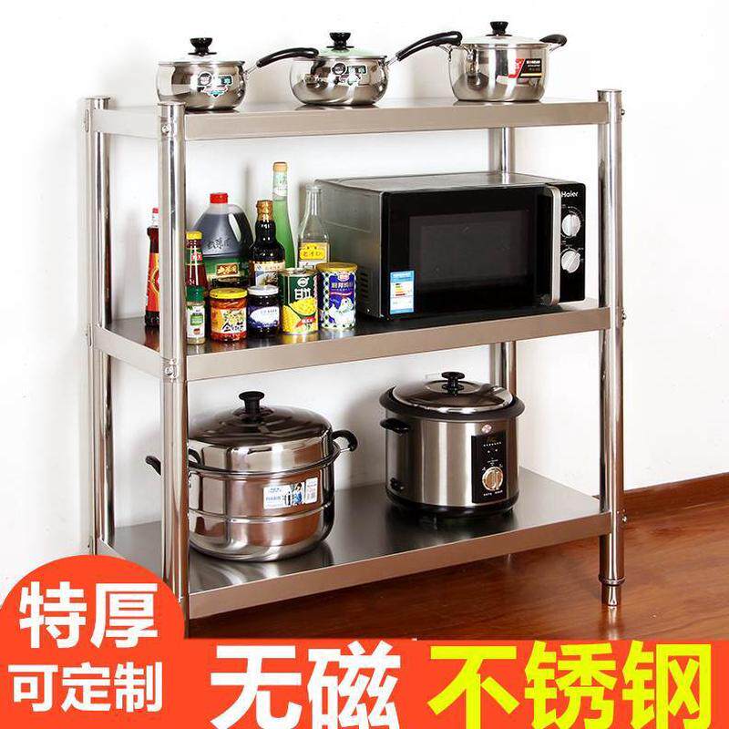 3储物架杂物不锈钢加厚架微波炉架厨房置物架定做层收纳整理落地