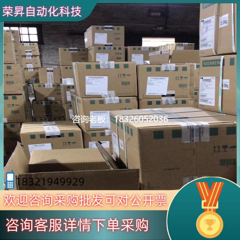 拍前询价现货西门子软起动 3RW5076-6AB14 全新原装现议价