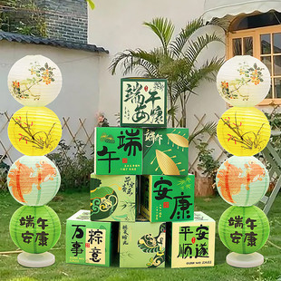 饰灯笼立柱摆件店铺活动氛围感场景布置道具拍照打卡背景 端午节装