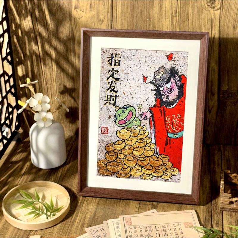 指定发财创意钟馗搞笑字画相框摆件玄关新年家居饰品装饰画送493