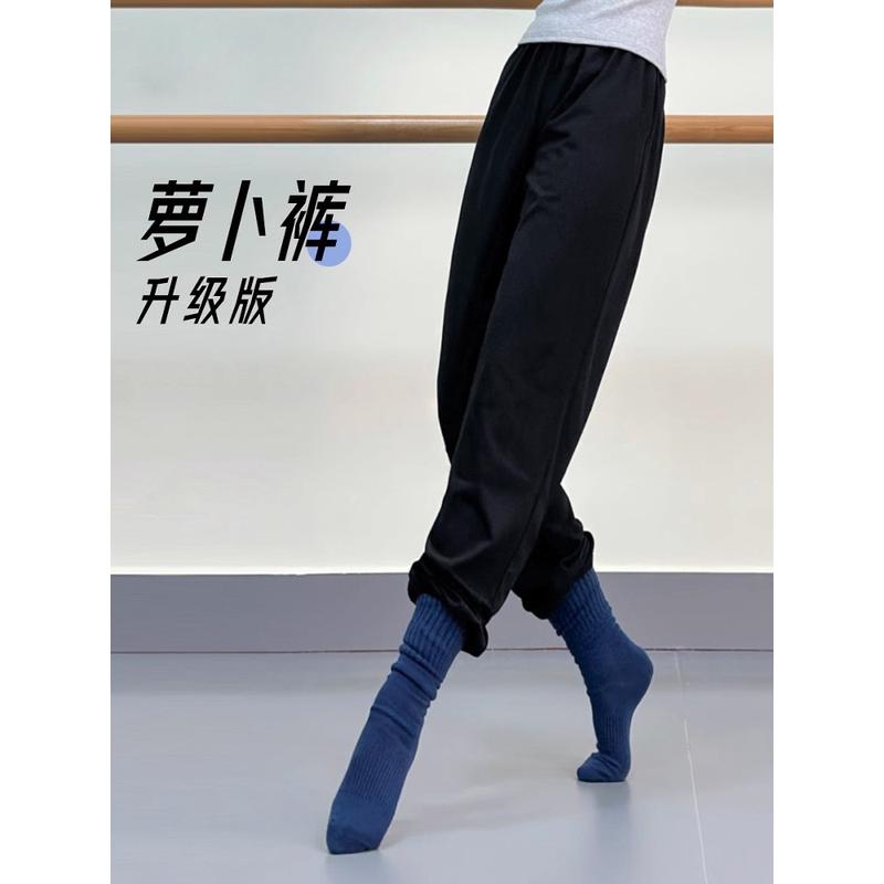 束脚舞蹈裤女练功服萝卜裤中国舞练功服成人女艺考现代舞古典舞服