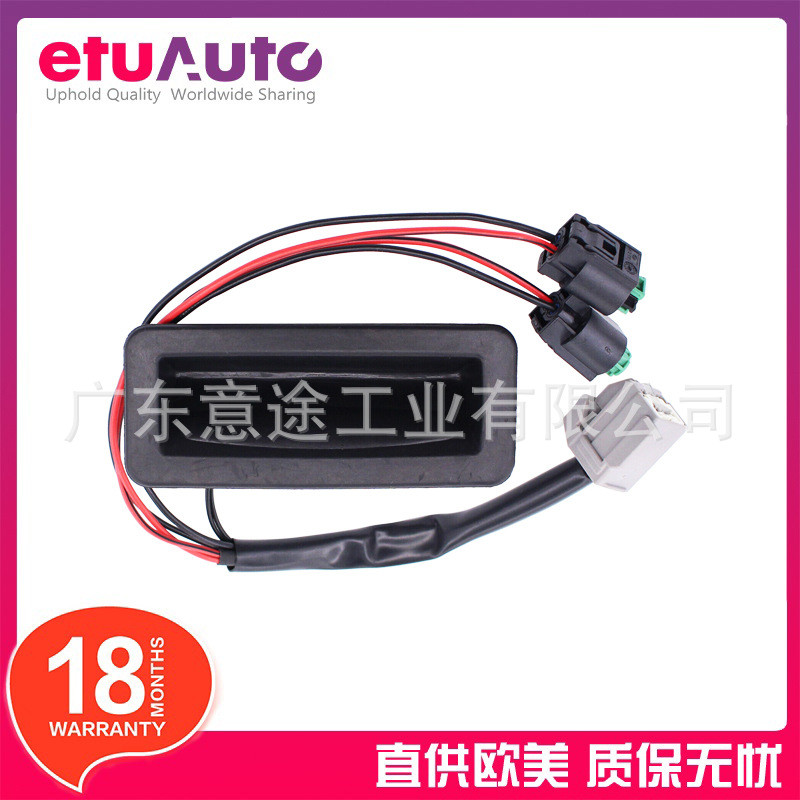 适用于路虎发现4 后尾门释放把手开关 尾盖开关 LR015457 LR07191