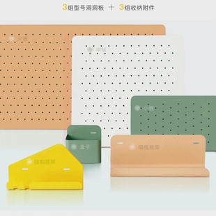 饰配件配送钉子收纳附件收纳隔板墙壁挂墙上置物架安装 洞洞板装