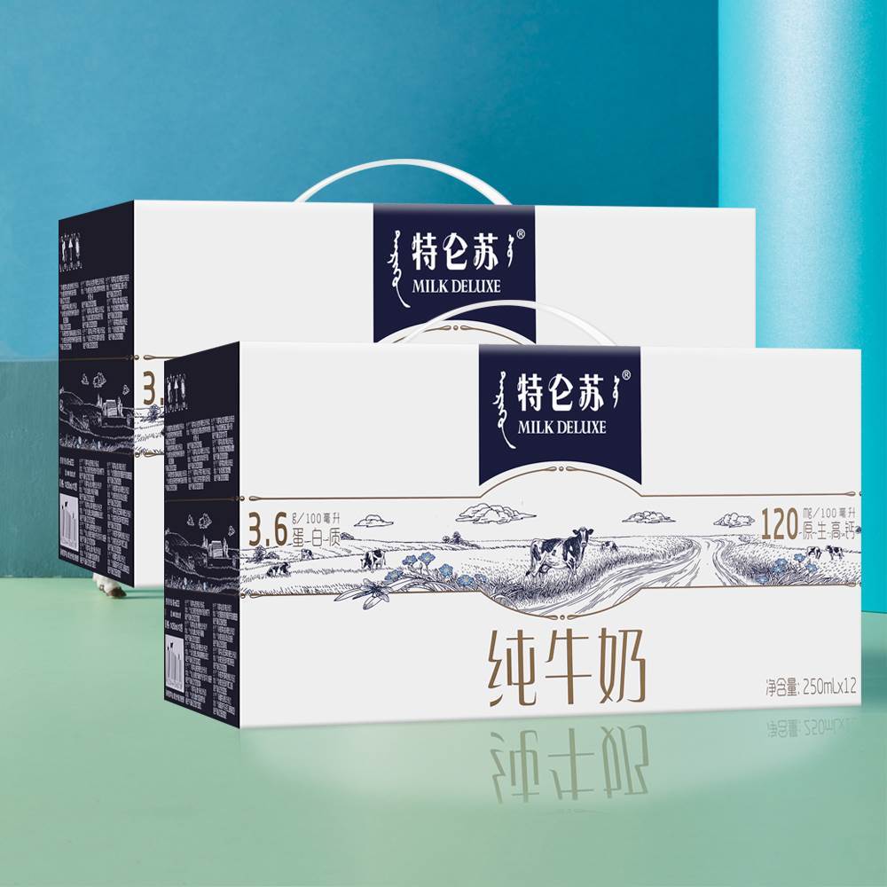 速发整箱期蒙牛特仑苏纯牛奶250ml*12盒*2箱全脂早餐营养批 发新