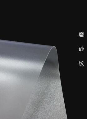 磨砂透明pppp板写字垫板阳台防雨挡板pp片材塑料片置物架垫片卷材