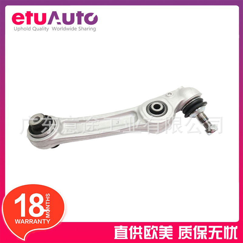 适用宝马5系F07 F01 F02 F03 F04 左前下悬挂摆臂 31126798107