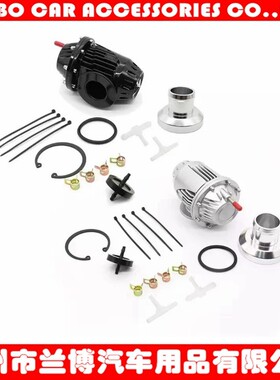 跨境热销汽车通用泄压阀SQV4IV涡轮增压泄压阀涡轮增压器泄气阀