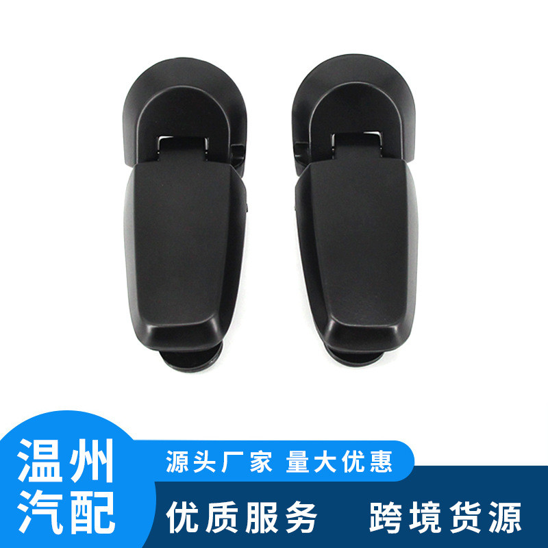 跨境汽配 适用于年福特探险者 后车窗玻璃铰链 6L2Z78420A68AA