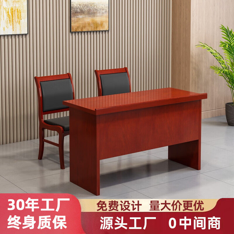 油漆会议桌长条桌会议室培训桌双人办公桌椅实木贴皮长桌条形桌子