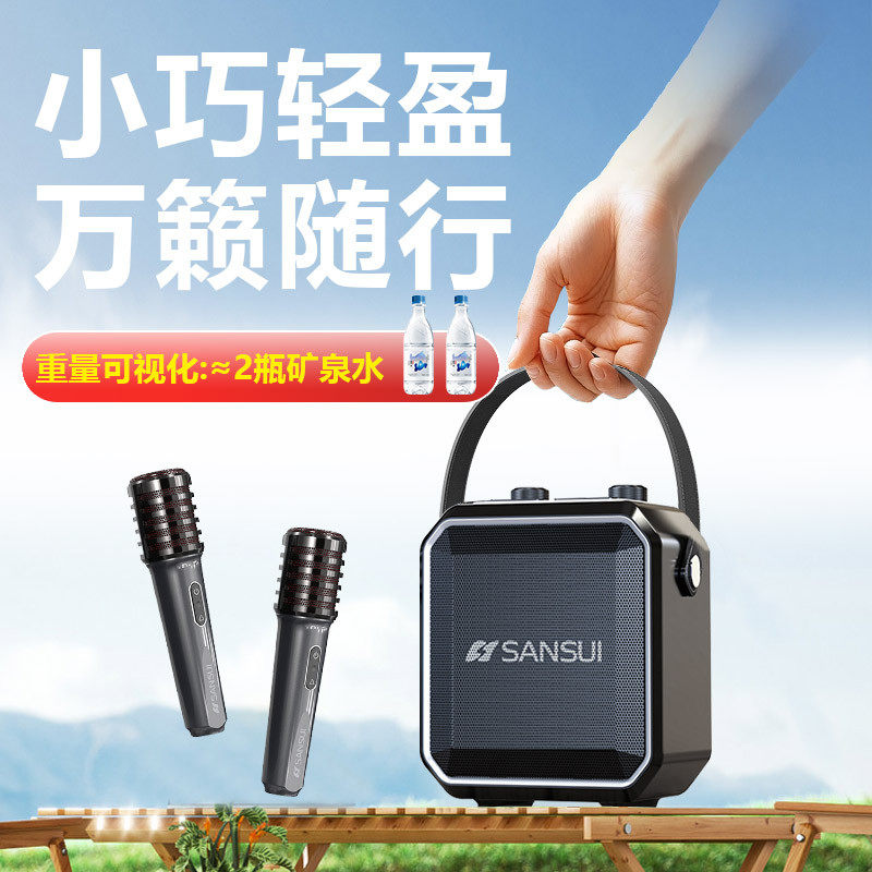 山水小蜜蜂扩音器教师上课专用无线耳麦话筒摆摊导游喇叭扬声器