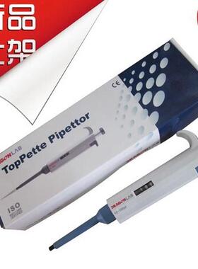 dragonlab大龙移液器TopPette单道手动可调移液枪