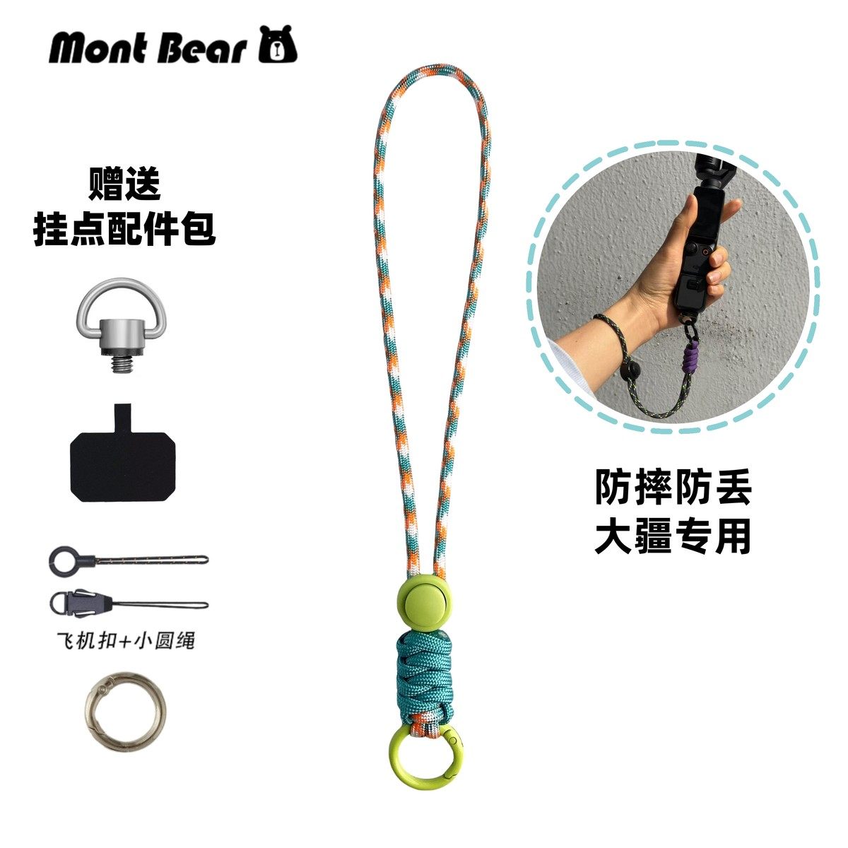大疆pocket3保护套壳挂绳护腕带相机防丢摔配件伞绳手工编织快卸