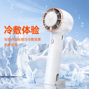 冷敷风扇半导体制冷登山扣便携随身迷你风扇跨境 2024年跨境新款