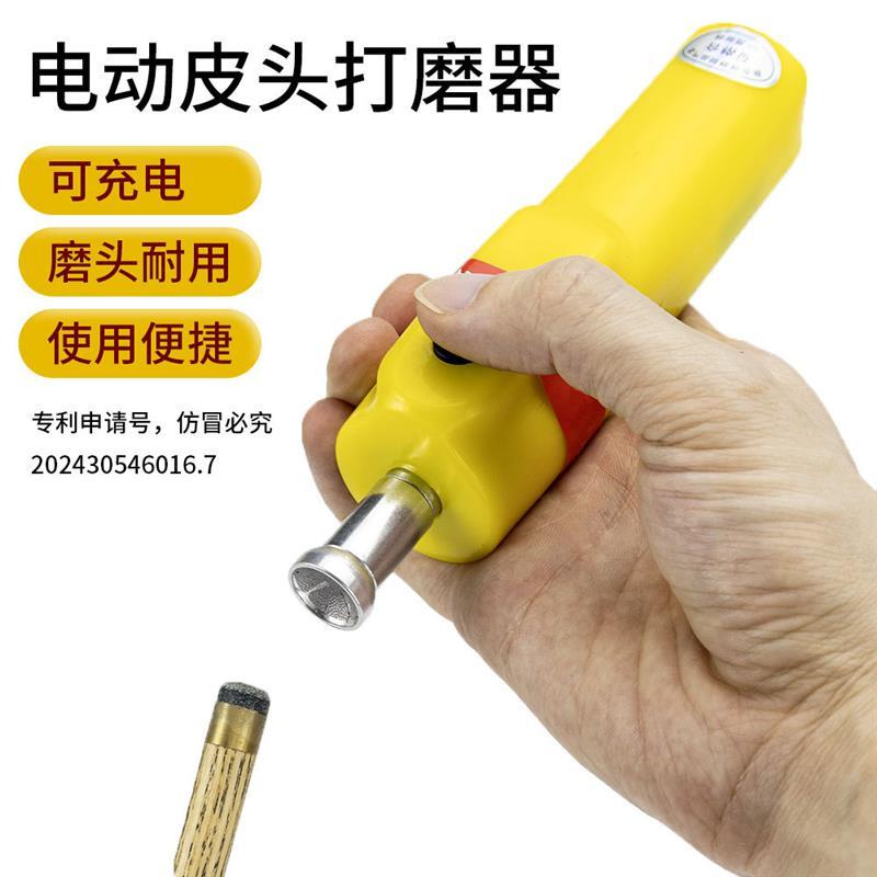 台球杆皮头电动打磨器台球皮头修理工具形桌球杆换枪头弧度修杆器