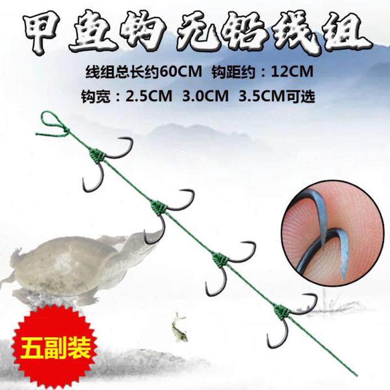 渔具串钩手工威武挂团鱼钩排钩线组甲鱼钩绑制打鳖无铅,户外/登山/野营/旅行用品,鱼钩,淘宝优惠券,粉丝福利购,淘宝优惠卷