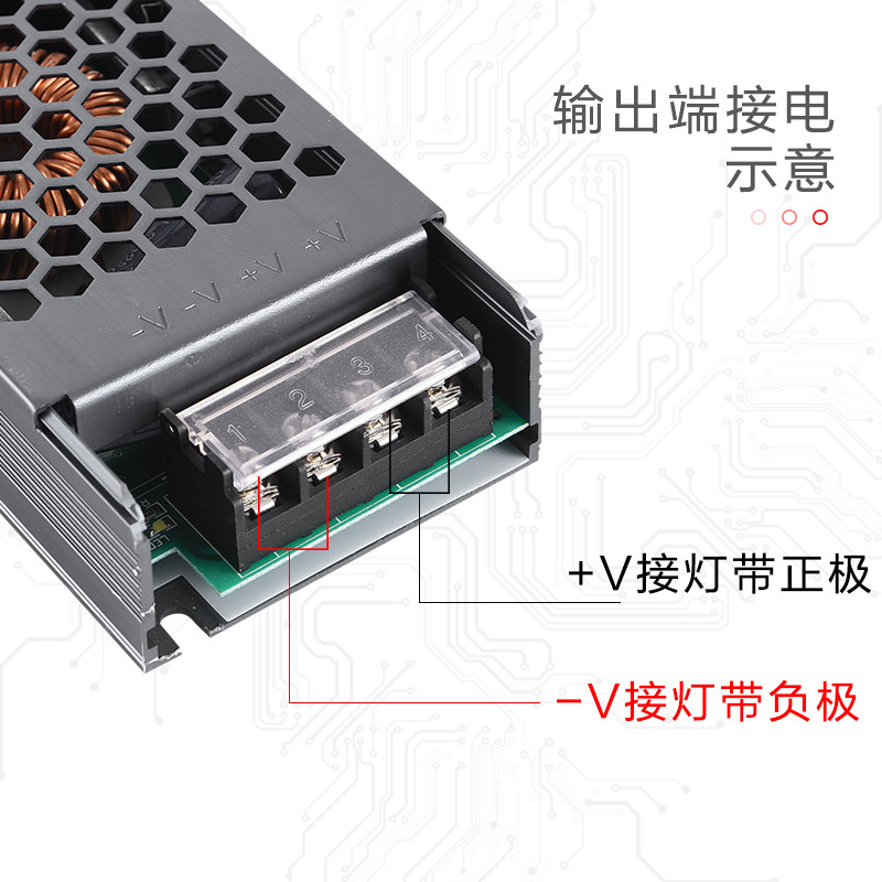 LED低压灯带开关电源220v转24v超薄灯箱广告长条静音变压器转换器