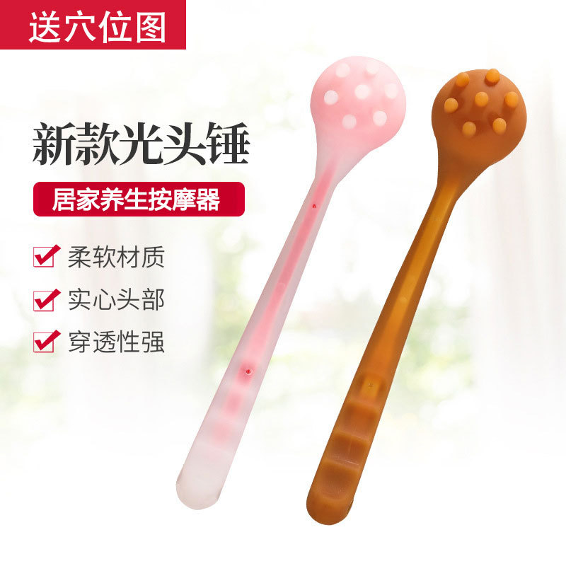 养生硅胶按摩经络锤子按摩棒颈部椎腿部按摩器捶背器敲背锤敲打锤