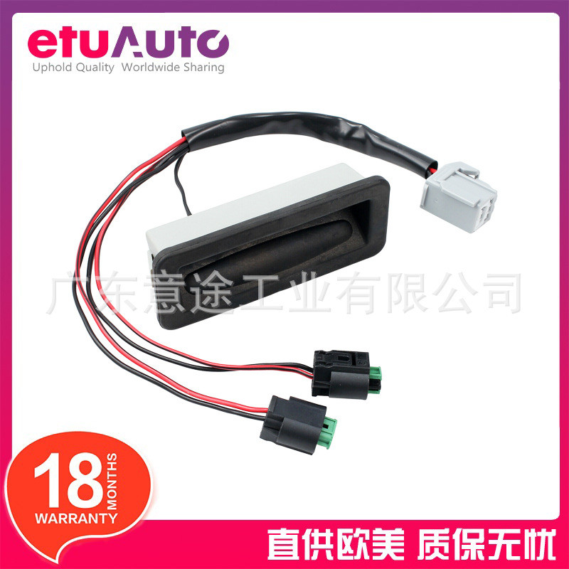适用路虎发现3 尾门把手开关 后备箱开关 LR073594 CXB000456PVJ