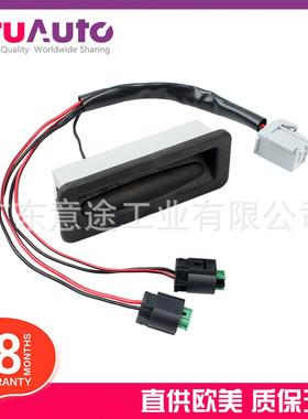 适用路虎发现3 尾门把手开关 后备箱开关 LR073594 CXB000456PVJ