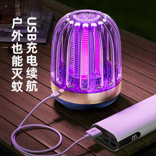电击式 新款 灭蚊灯户外电蚊灯家用USB充电灭蚊黑科技驱蚊捕蚊神器