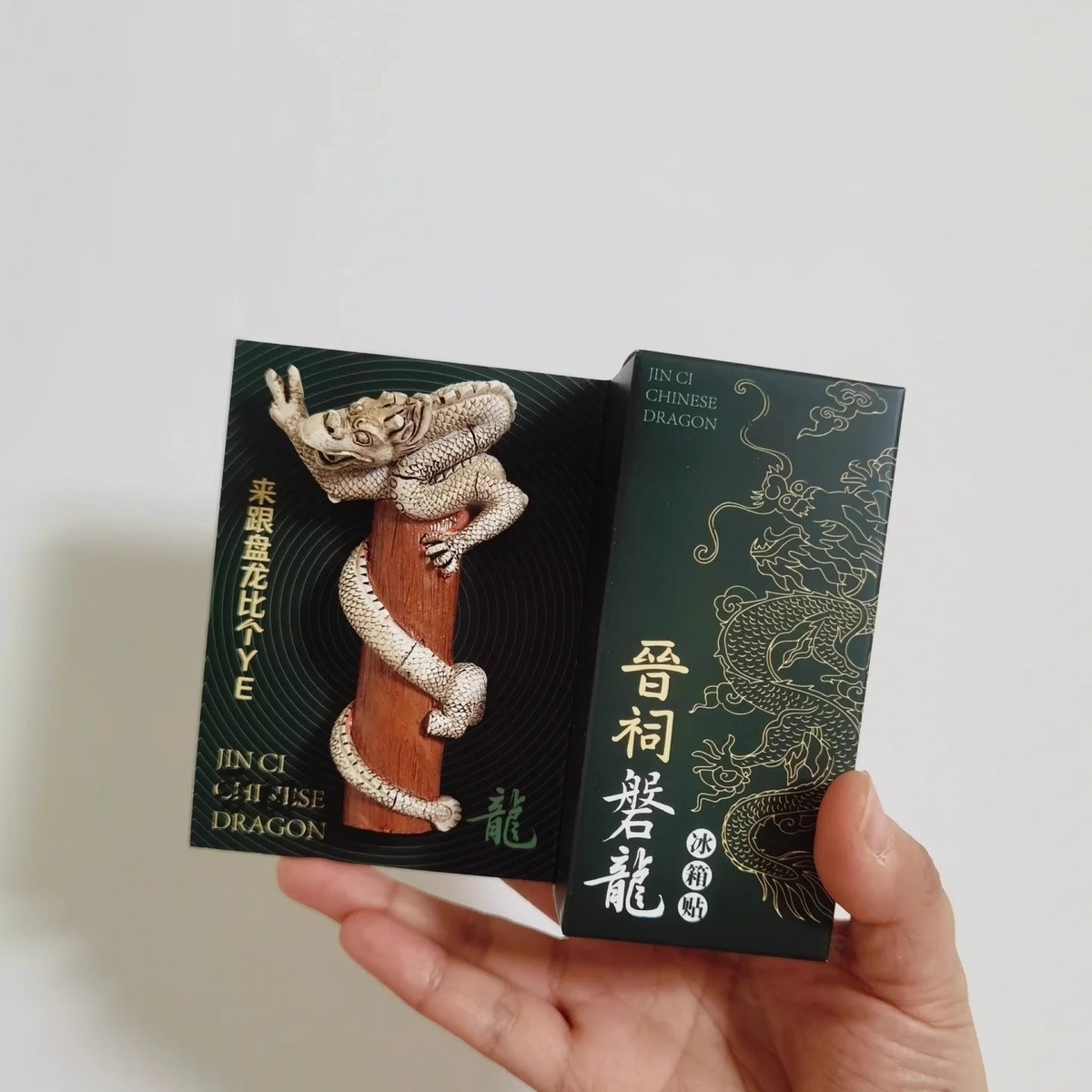 新款山西文创晋祠盘龙木雕树脂冰箱贴装饰纪念品高颜值旅游纪念品