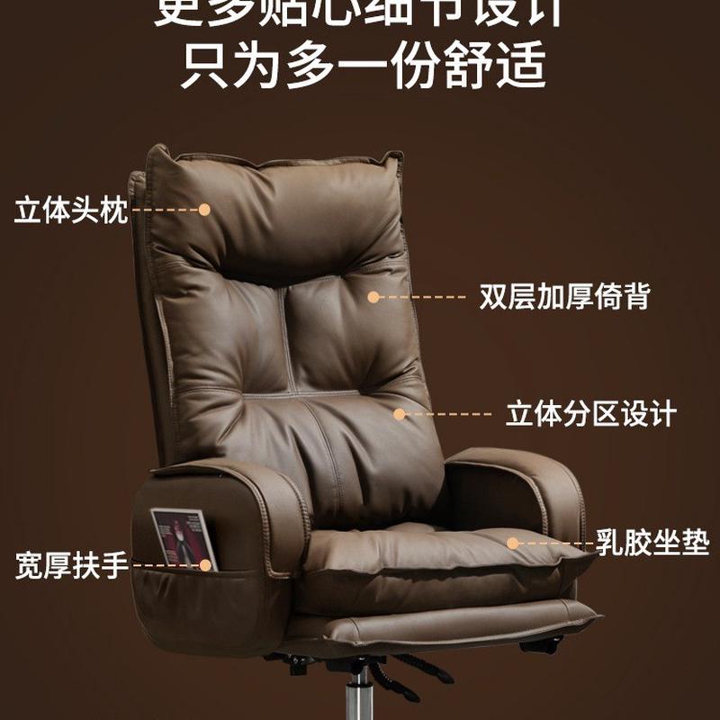 老板椅家用办公电脑椅舒适久坐办公室椅子商务沙发椅座椅书房可躺