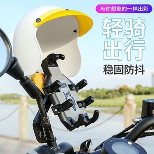 手机支架挡雨帽遮阳电车电动车骑手导航防雨神器防震防抖女生可爱