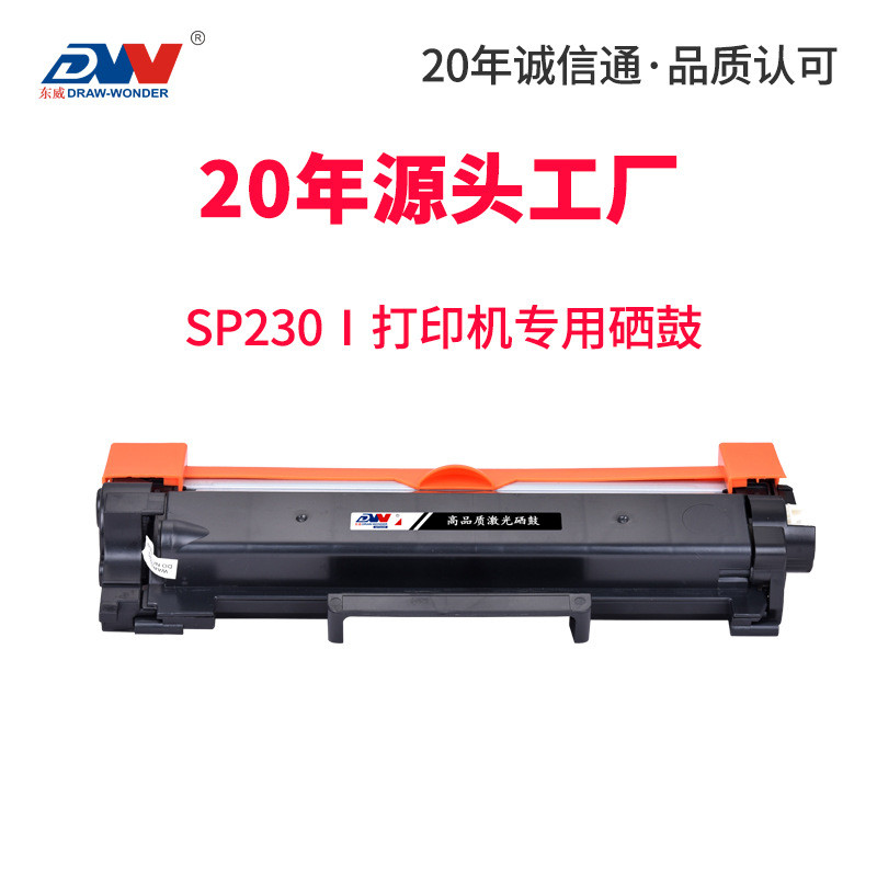 适用理光M340W粉盒Ricoh P200 P201w打印机硒鼓M340FW M340墨盒