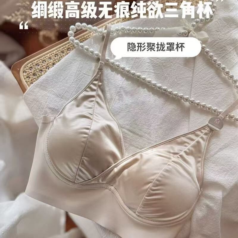 法式缎面高奢两穿文胸无痕舒适聚拢侧收内衣女内搭外穿背心式胸罩