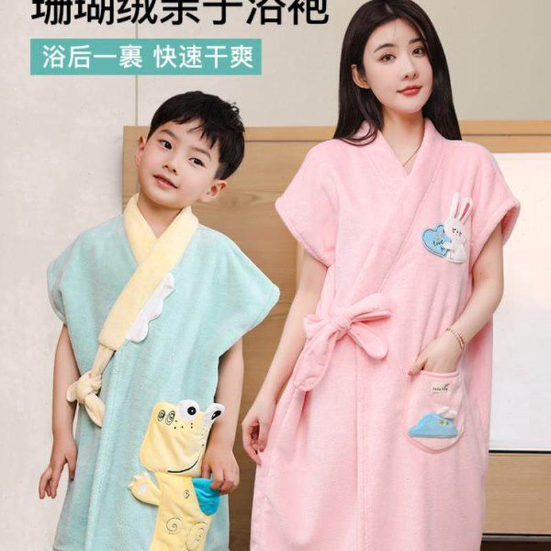 高档可游泳亲子大人童浴衣浴巾儿童浴袍纯棉吸水男女非睡袍浴巾可,婴童用品,浴巾,淘宝优惠券,粉丝福利购,淘宝优惠卷