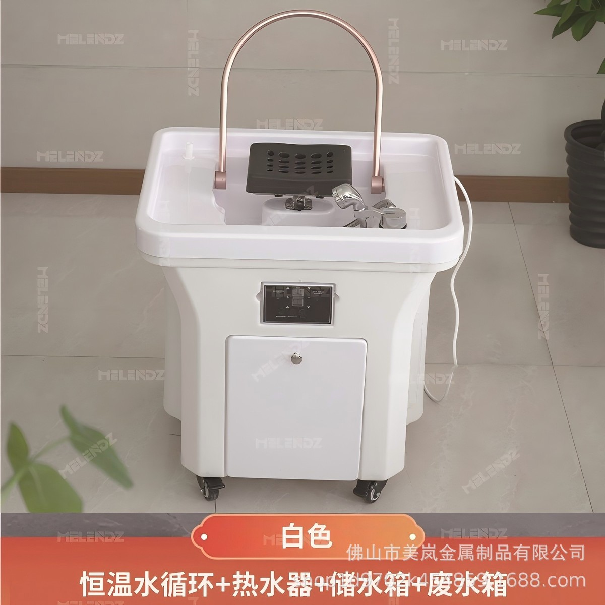 可移动头疗盆便携水疗仪下水管接上免水循环恒温熏蒸美容理发专用