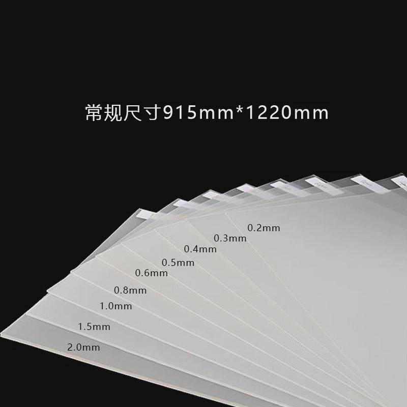 磨砂透明pp卷材写字垫板阳台防雨挡板pp片材塑料片置物架垫片pp板,橡塑材料及制品,PP板,淘宝优惠券,粉丝福利购,淘宝优惠卷