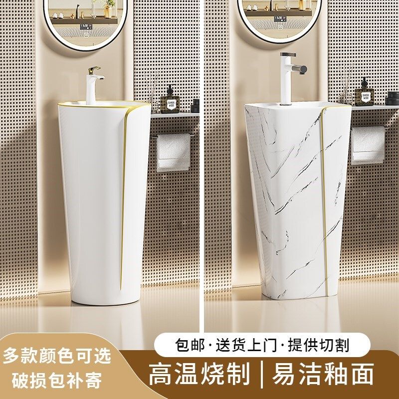阳台落地式洗脸盆小户型卫生间彩色立柱洗手盆户外陶瓷一体立柱盆,家装主材,立柱盆,淘宝优惠券,粉丝福利购,淘宝优惠卷