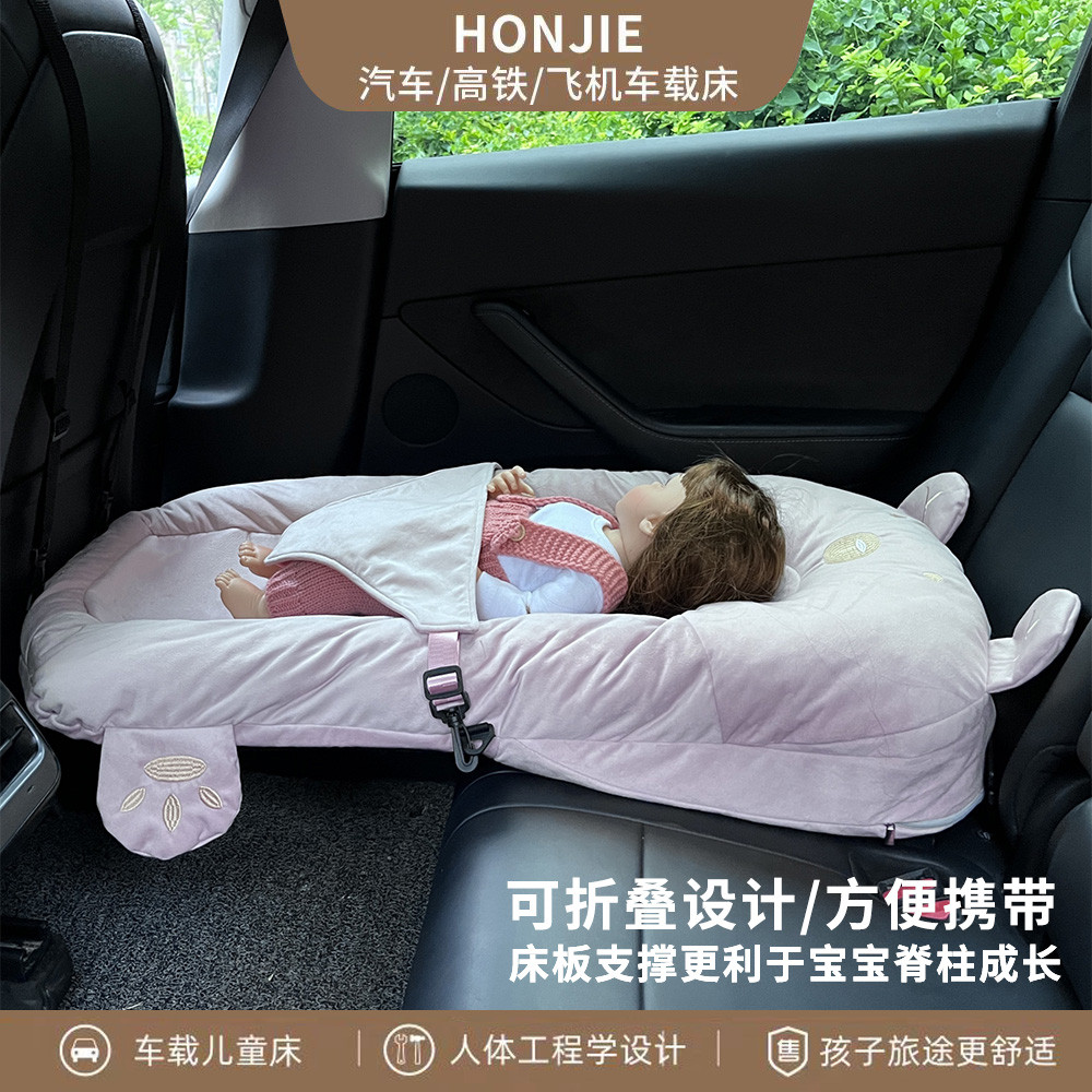 汽车飞机高铁非充气婴儿童宝宝车载旅行床后排睡觉神器折叠床垫