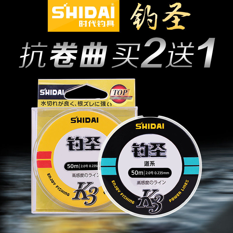 钓圣鱼线超柔软钓鱼线强拉力主线子线不打卷日本进口正品尼龙渔线,户外/登山/野营/旅行用品,鱼线,淘宝优惠券,粉丝福利购,淘宝优惠卷