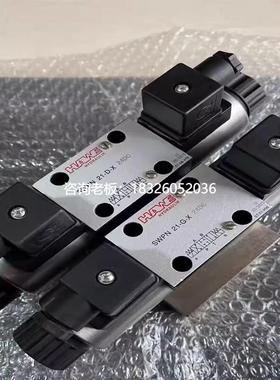 拍前询价哈威电磁阀GZ3-12-GM24液压阀SWPN21D-X24液控SEH2-2/4/1