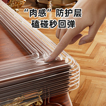 透明防撞条母婴级桌边硅胶防磕碰环保无毒不留胶婴儿可啃咬气囊条