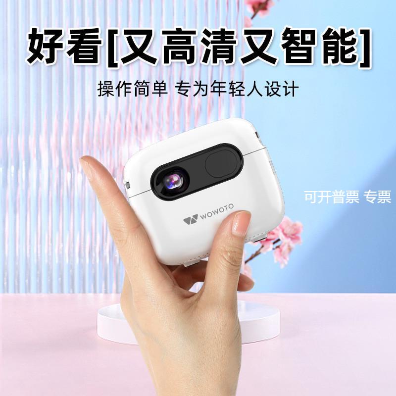 车载投影仪DLP投影仪Q7S手持家用放映机微型迷你投影仪