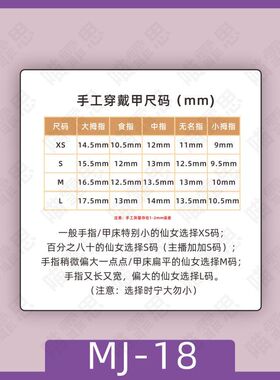 网红直播间手播牌桌面文字牌可定制支架PVC板戒指美甲手镯尺码牌