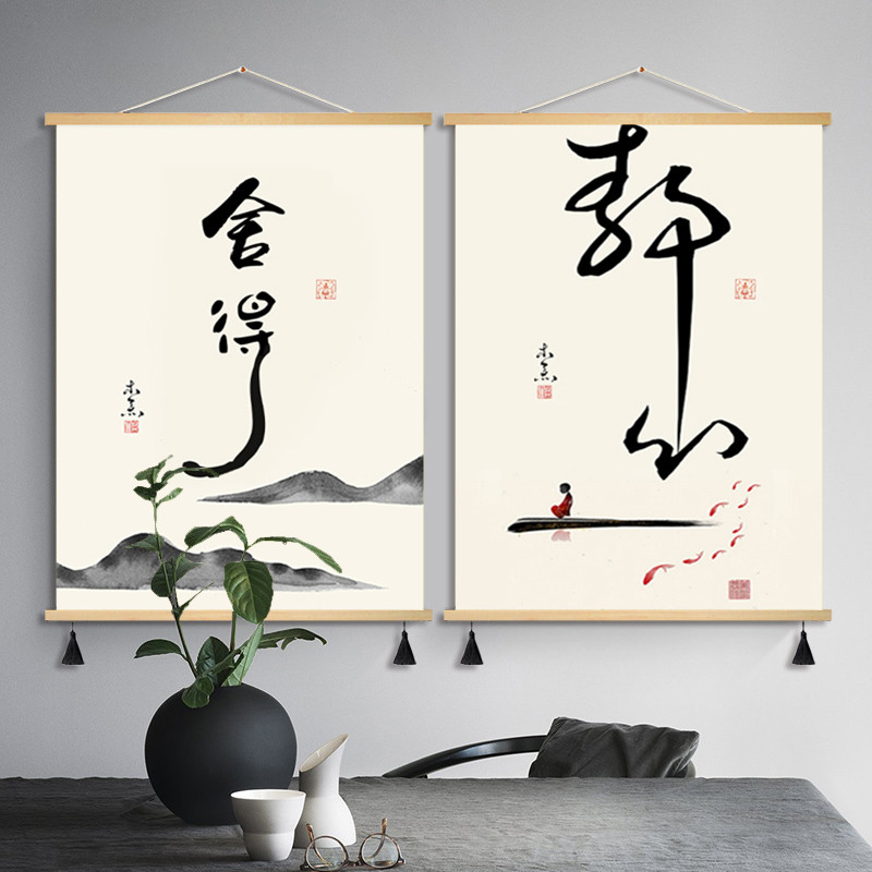 新中式装饰画禅意中国风房间墙面背景墙国画遮挡装饰壁画布艺挂画图片