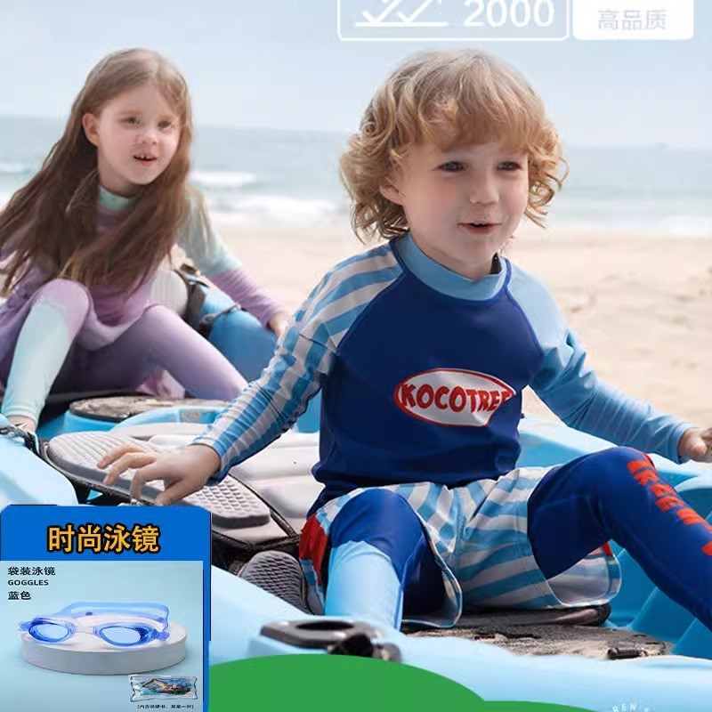 2025新款儿童泳衣裤男童温泉海边分体防晒中小童长袖长裤泳装批发