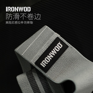 IRONWOD臀圈带塑型弹力圈瑜伽拉力带女士练臀翘臀神器阻力圈健身