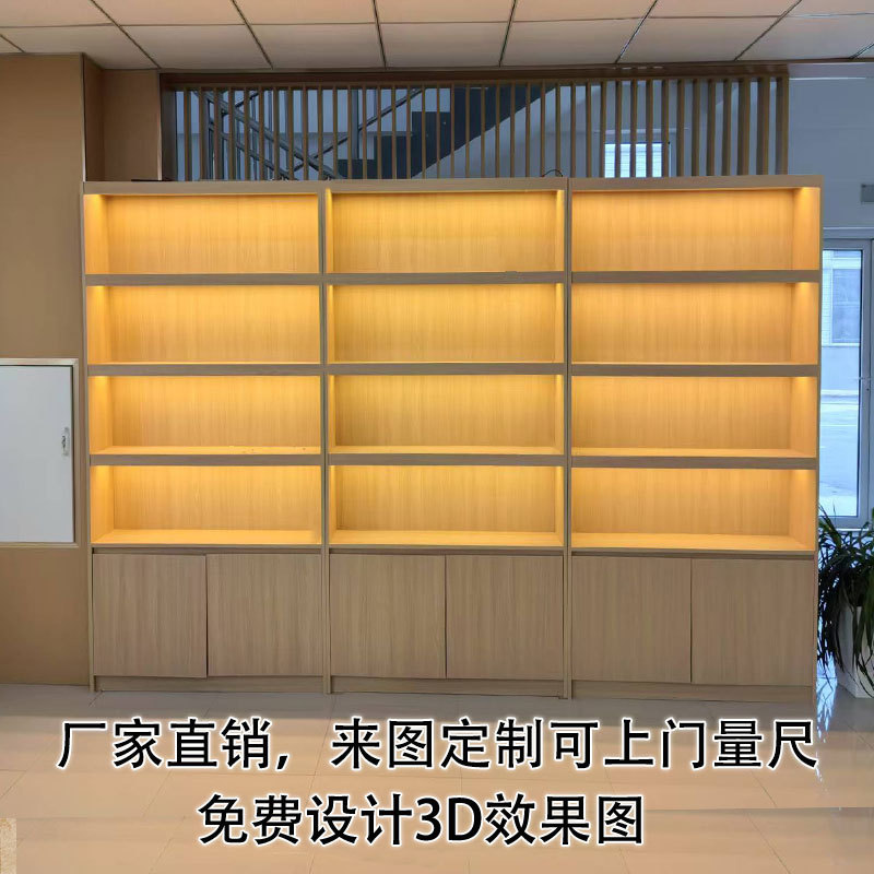 需定制定制烟柜产品展示柜烟酒柜茶叶柜墙柜陈皮展示柜书柜陈列柜
