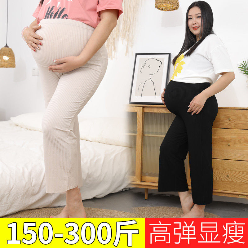 大码200斤孕妇打底裤阔腿裤春夏薄款外穿九分裤长裤孕妇装女,孕妇装/孕产妇用品/营养,孕妇休闲裤,淘宝优惠券,粉丝福利购,淘宝优惠卷