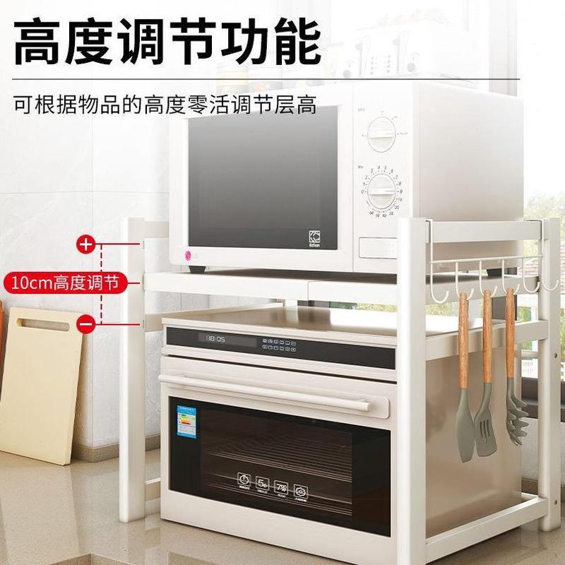 双层多功能厨房收纳可伸缩加高台面家用桌面烤箱微波炉架子置物架