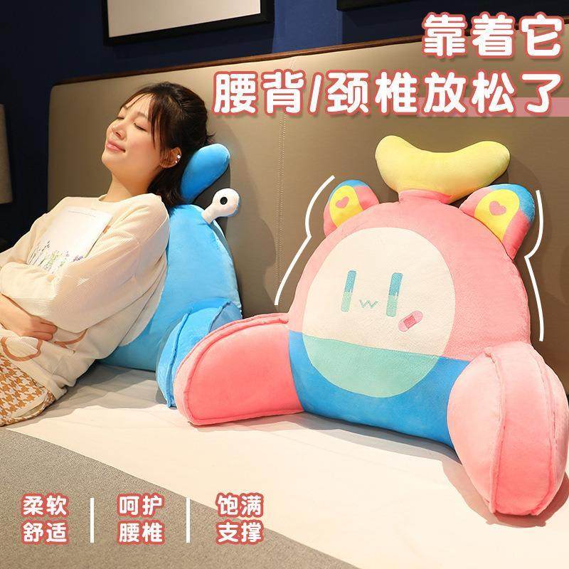 蛋仔床头玩手机看书靠垫软包客厅沙发靠枕座椅护腰靠背汽车腰靠垫,居家布艺,床头靠垫,淘宝优惠券,粉丝福利购,淘宝优惠卷