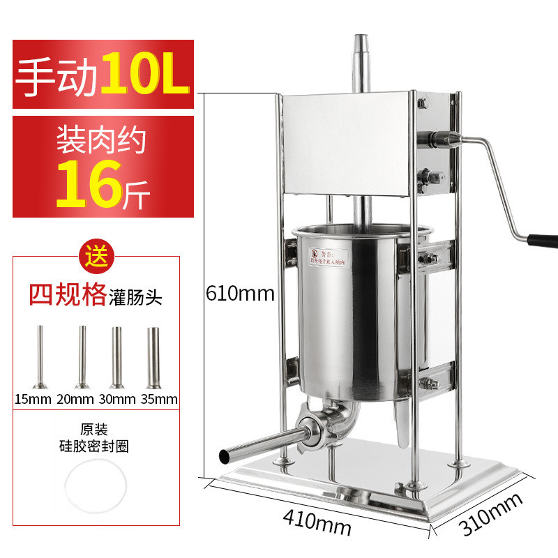 机瑞斯10l立式不锈钢灌肠哈 商用多功能灌腊肠机手摇灌香肠机批发