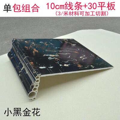 防大理石房间门入户门卫生间电梯客厅阳台哑口门套包边门框收口线