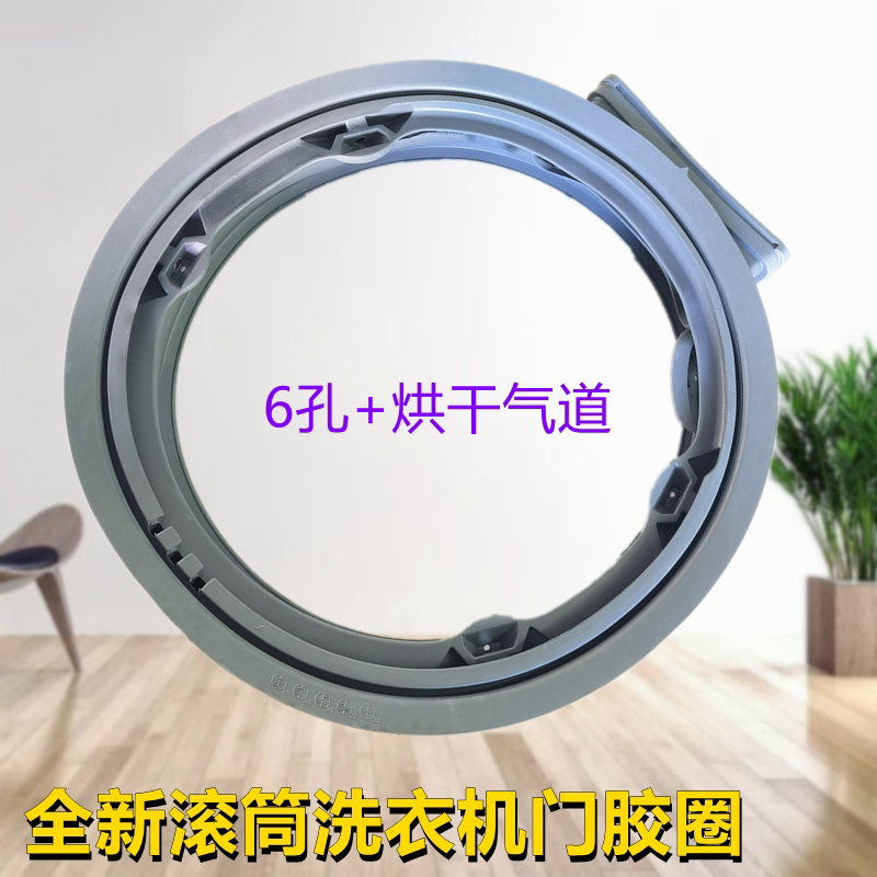 适用LG洗衣机FQ13BVW门封FCZ10Q4T密封圈FCX90R2W橡胶垫FCX11F4H