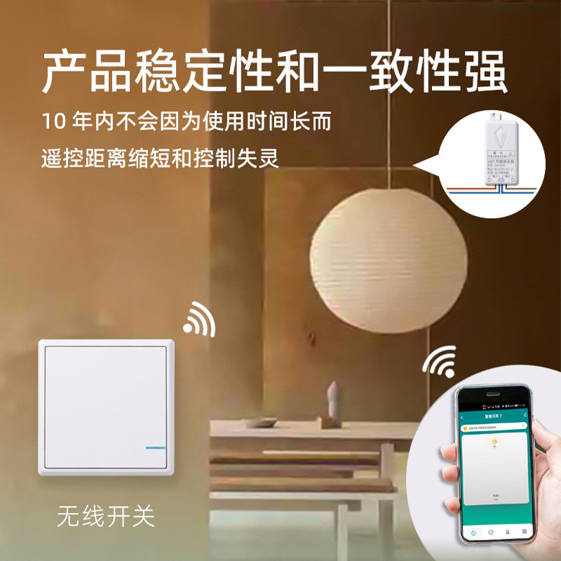 跨境圣诞树彩灯控制开关灯具改装 免布线免打孔遥控浴室防水开关